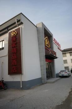 Suzhou Wujia Boutique Hotel Eksteriør billede
